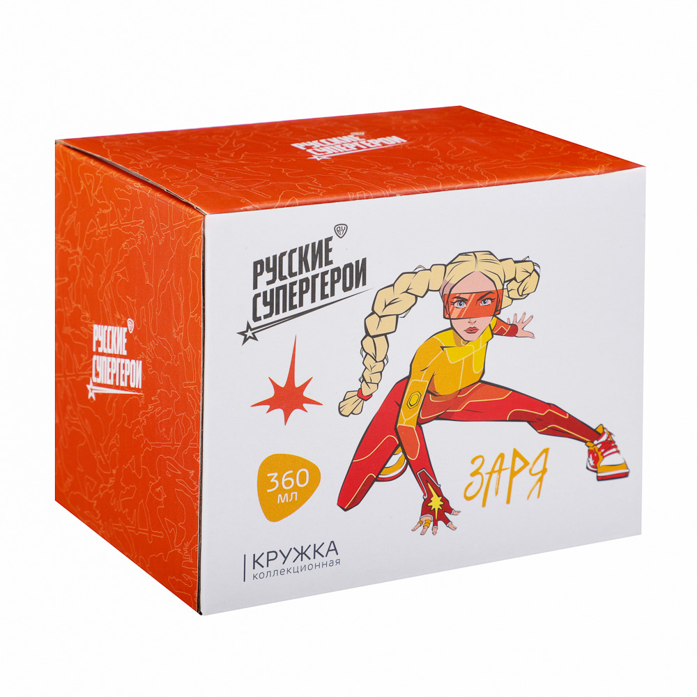 BY Русские Супергерои Заря Кружка 360мл, фарфор, подар. упаковка, арт.№ 806-582
