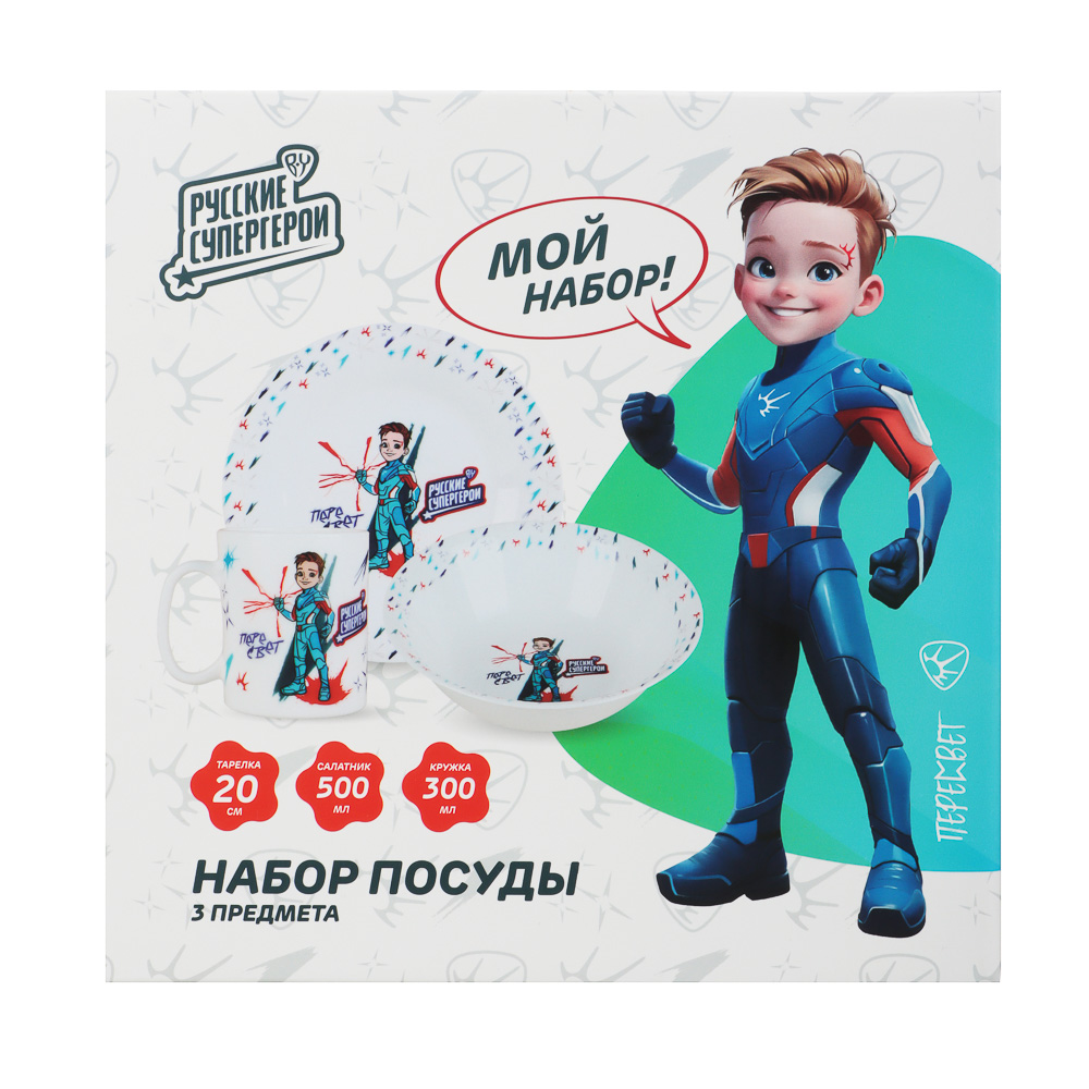 BY Русские Супергерои Пересвет Набор посуды 3 пред, тар.20см, сал.500мл, кружка 300мл, опал, под.уп., арт.№ 818-052