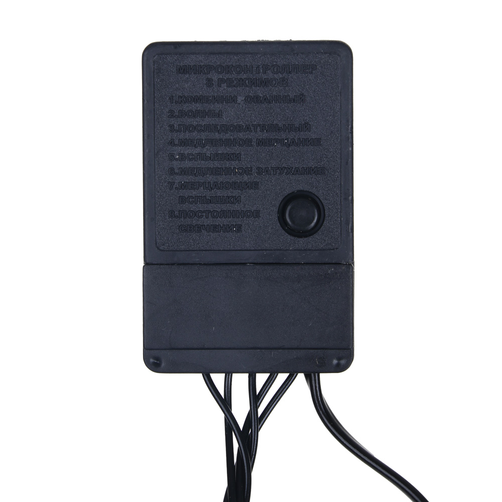 Гирлянда уличная вьюн 10 м СНОУ БУМ, 200 LED ламп, свечение мультицвет, ПВХ черный, 8 режимов, коннектор, 220В, арт.№ 351-475