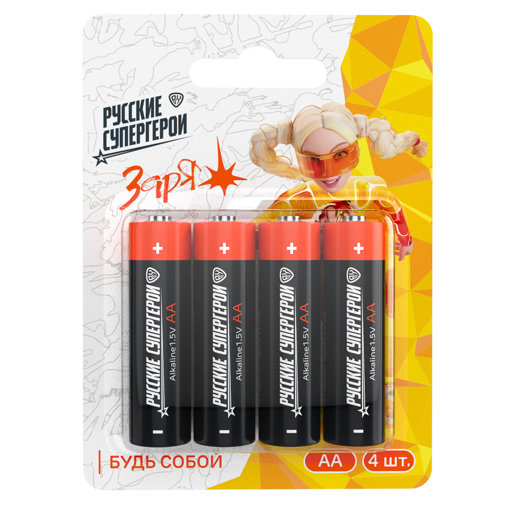 Батарейки AA BY Русские Супергерои 4шт в блистере, щелочные, Герои, ЗАРЯ, арт.№ 917-018