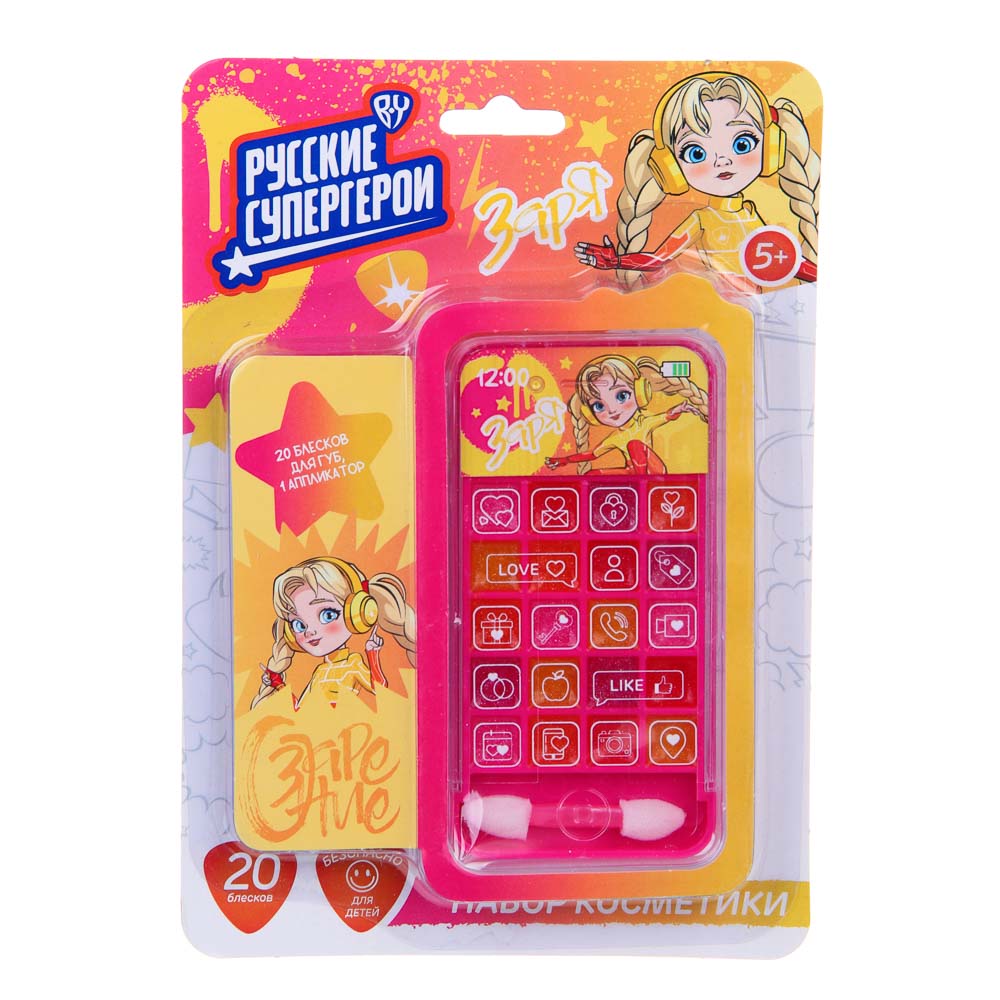 BY Русские Супергерои Набор детской косметики: блески для губ, аппликатор, #80103A, арт.№ 330-552