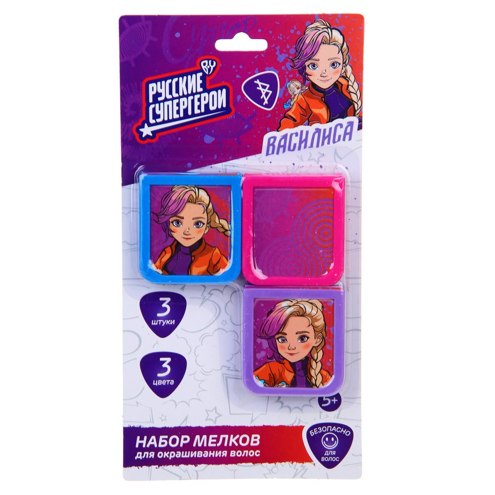 BY Русские Супергерои Набор мелков для окрашивания волос 3шт, #61108, арт.№ 330-555