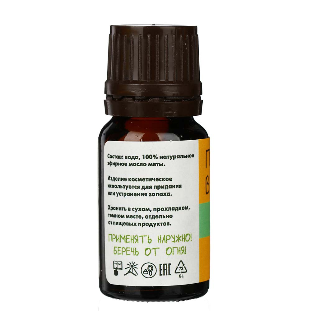 Масло для бани и сауны эфирное 100%, 10мл, 2 аромата (мята, эвкалипт), инд.упак., арт.№ 364-225
