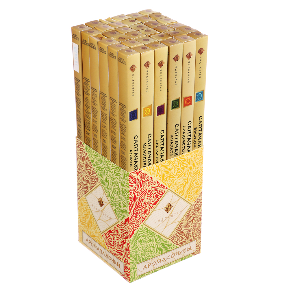 Аромапалочки Саптачакра (коллекция ароматов чакр), 10 шт., арт.5270SC, арт.№ 425-190