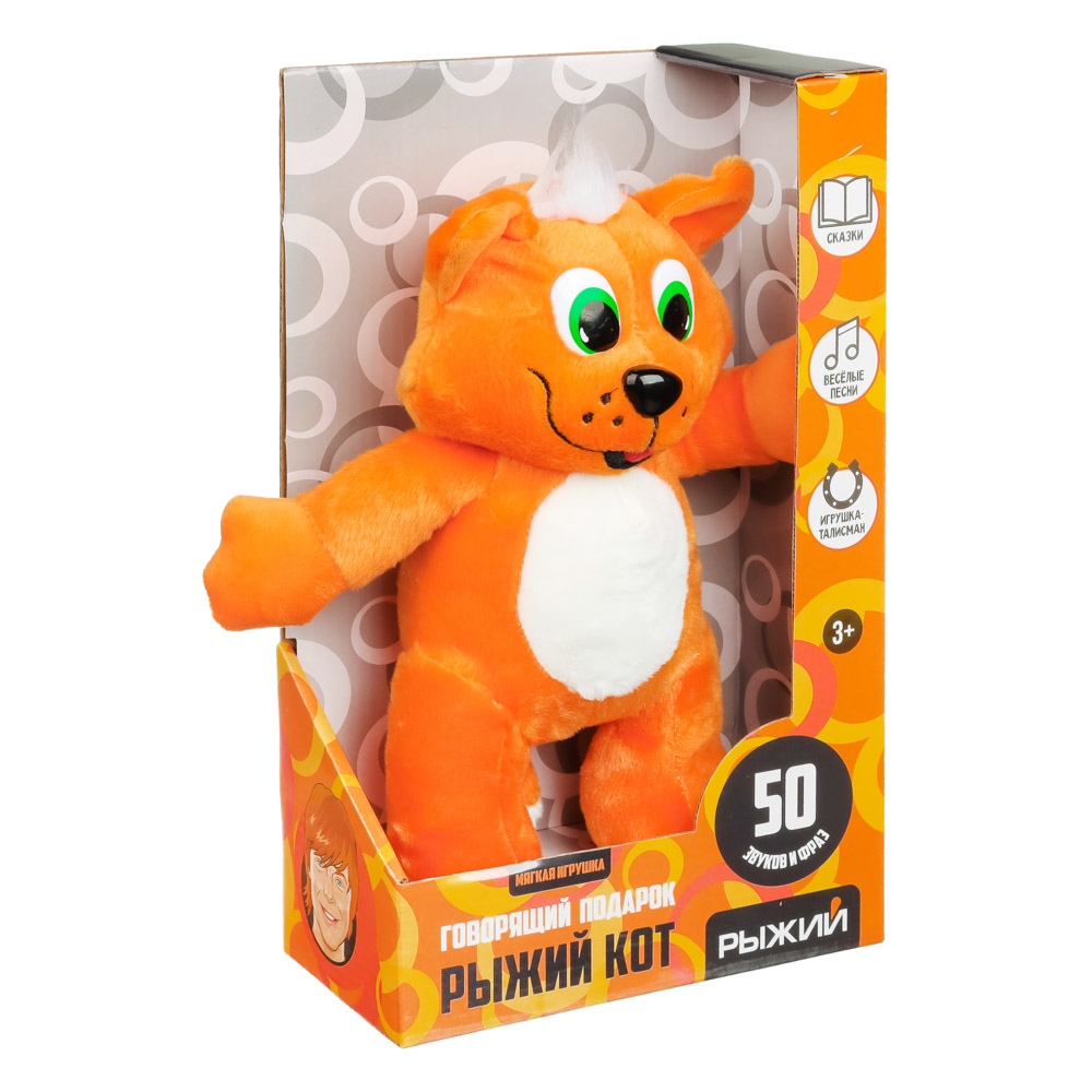 BY Игрушка мягкая в виде рыжего кота "Рыжий", звук, 3LR44, полиэстер, 30х26х15см, арт.№ 264-272