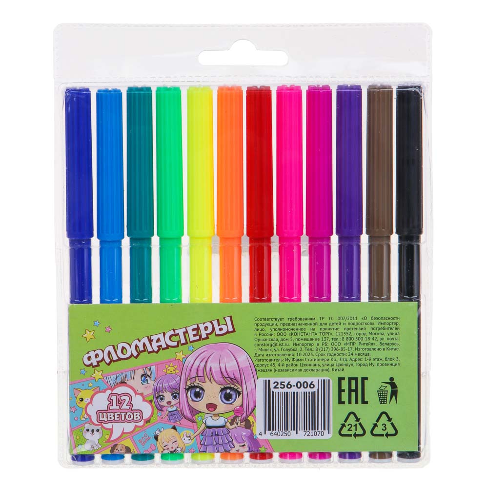 Кавай Фломастеры 12 цветов, с цвет. вентилир. колпачком, большие, смываемые, пл., ПВХ пенал, арт.№ 256-006