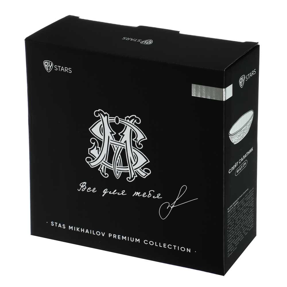 BY STAS MIKHAILOV Слейт Салатник, 18х5,5см, фарфор, арт.№ 816-400