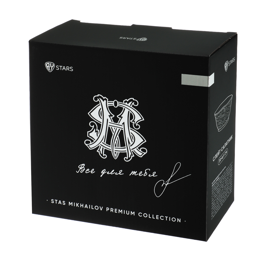 BY STAS MIKHAILOV Слейт Салатник, 20х8,5см, фарфор, арт.№ 816-404