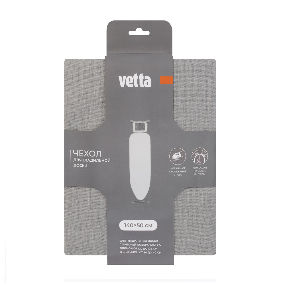 Чехол для гладильной доски тм VETTA, 140х50 см, фиксация шнурком, 30% хлоп., 70% п/э, цвет серый, арт.№ 451-113