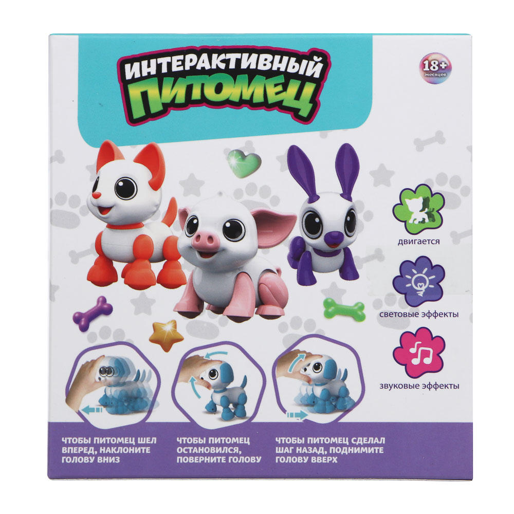 ИГРОЛЕНД Игрушка "Интерактивный питомец" зайчик, ABS, звук, свет, движ., 2хAAA, 12,5х8х13,5 см, арт.№ 272-918