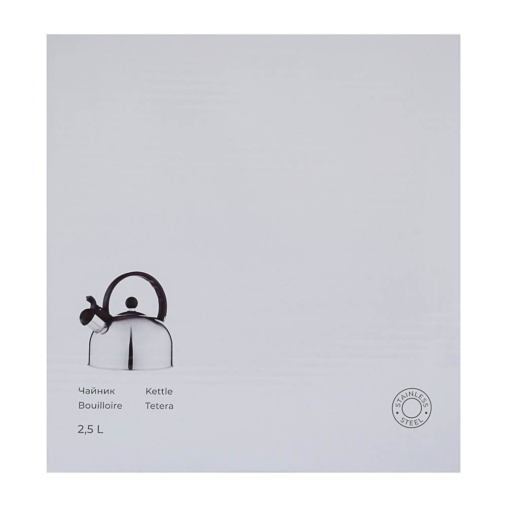 Чайник стальной 2.5л, индукция, RWK007, арт.№ 847-004