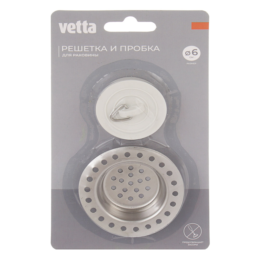 Набор для раковины фильтр, пробка тм VETTA, 6см, нерж.сталь, арт.№ 889-038