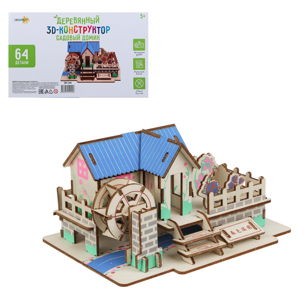 ХОББИХИТ ЗD модель сборная, дерево, 33,5x20,5x0,3см, 6-12 дизайнов, арт.№ 287-344