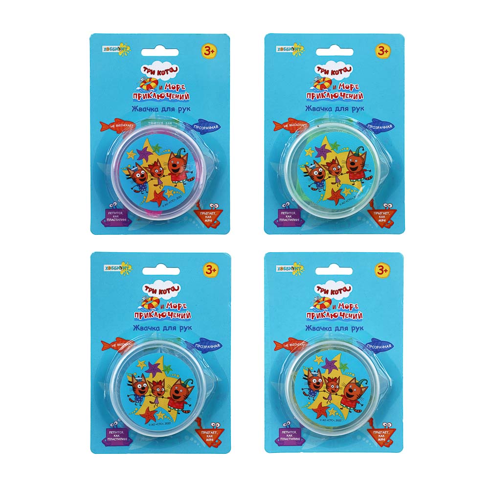 ХОББИХИТ Жвачка для рук "Три кота", полимер, 17-22гр, 7х2см, 4 цвета, арт.№ 218-060