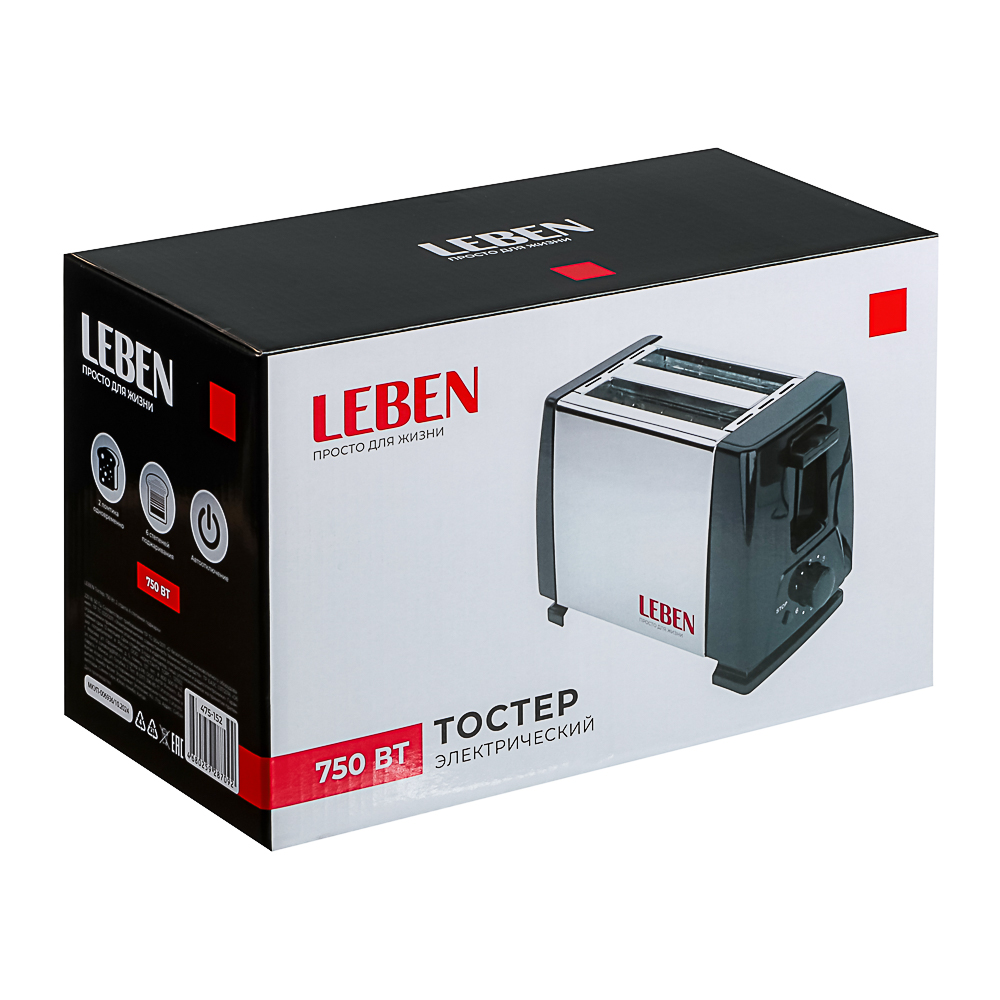 LEBEN Тостер 750Вт, 2 отдела, 6 степеней поджарки, арт.HJT-016S, арт.№ 475-152