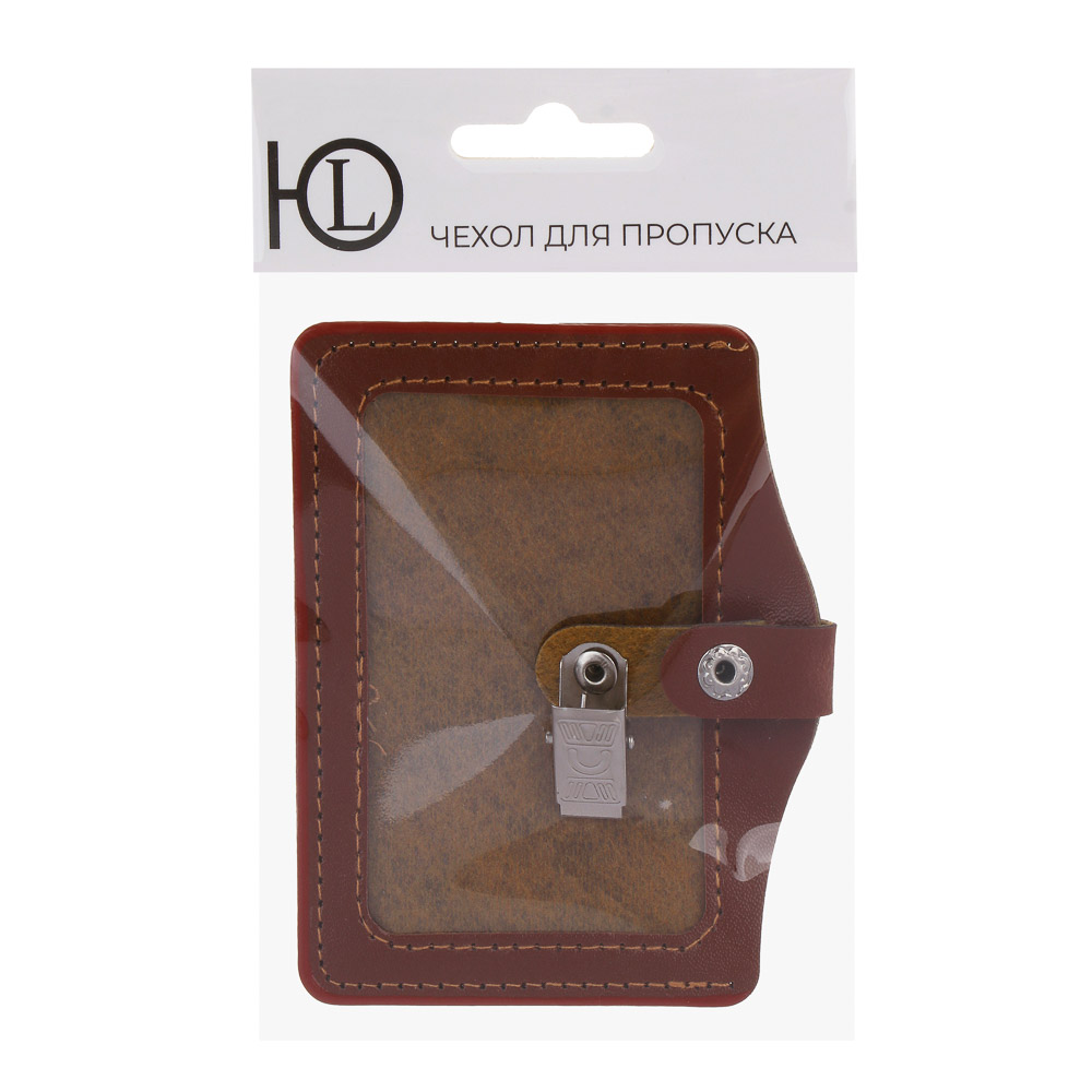 ЮL Чехол для пропуска с металлическим зажимом, ПВХ, 7,8х10,2см, 3 цвета, арт.№ 334-015