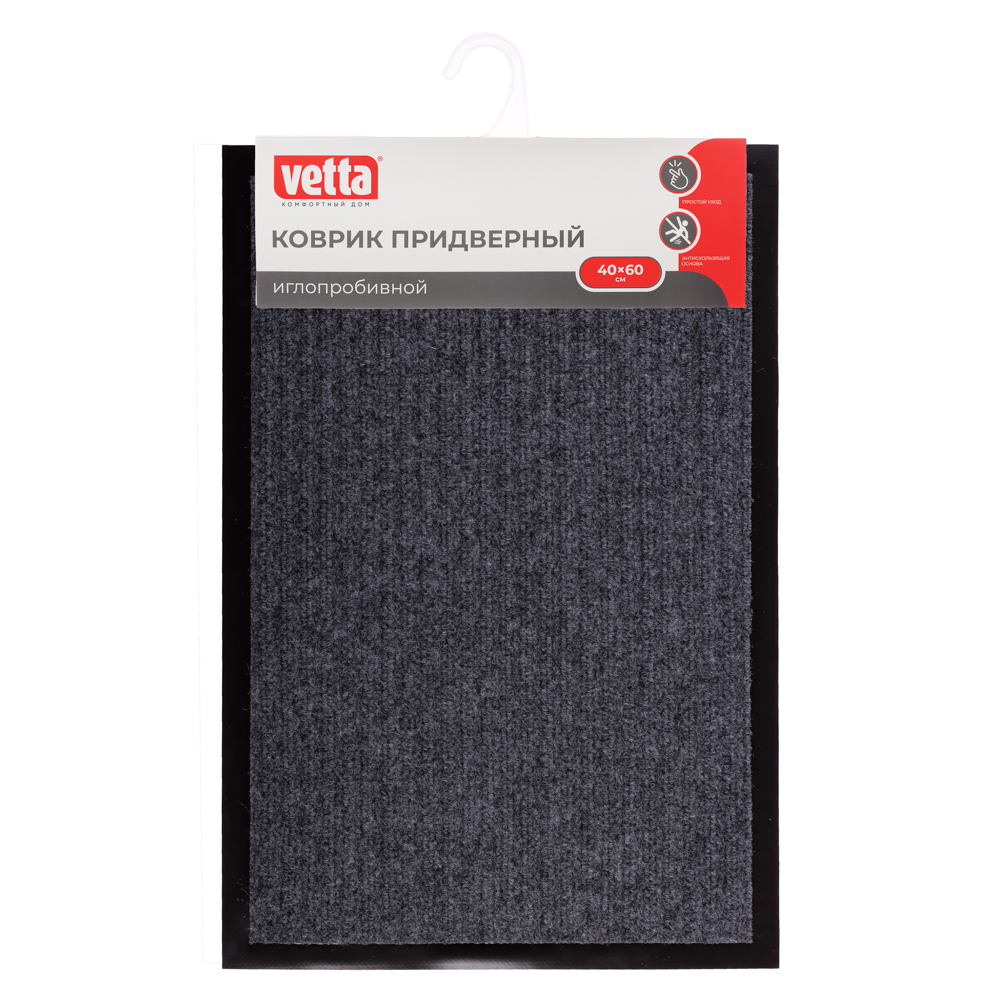 Коврик придверный тм VETTA Trine, иглопробивной, 40х60см, 550г/м2, 3 цвета, арт.№ 466-345