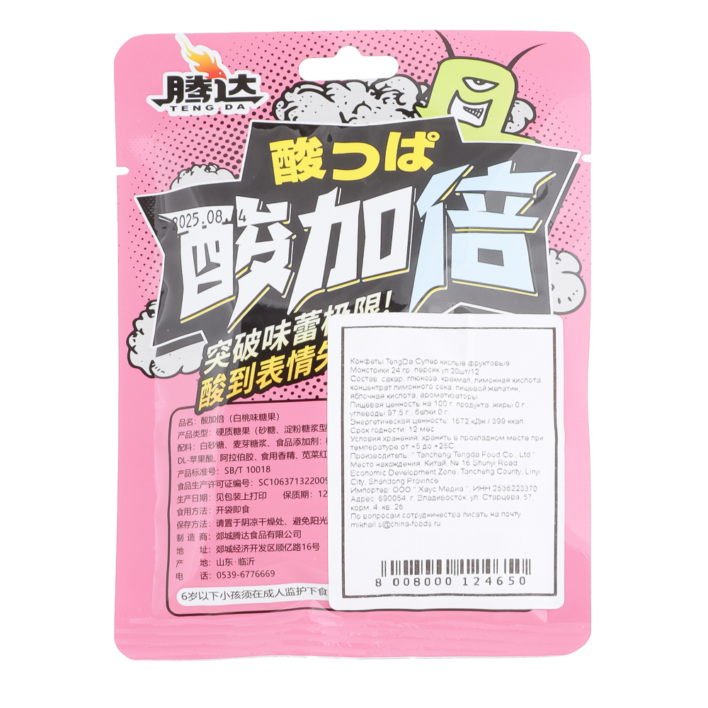 Конфеты супер кислые персик Монстрики 24 гр, арт.№ 347-462