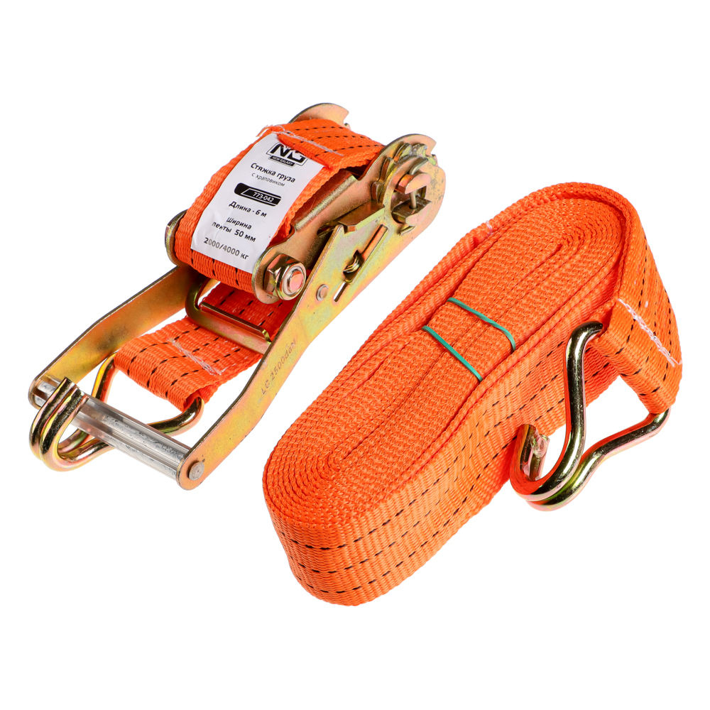 ЕРМАК / NG Стяжка груза 6 м, ширина ленты 50 мм, 2000/4000 кг, арт.№ 773-042