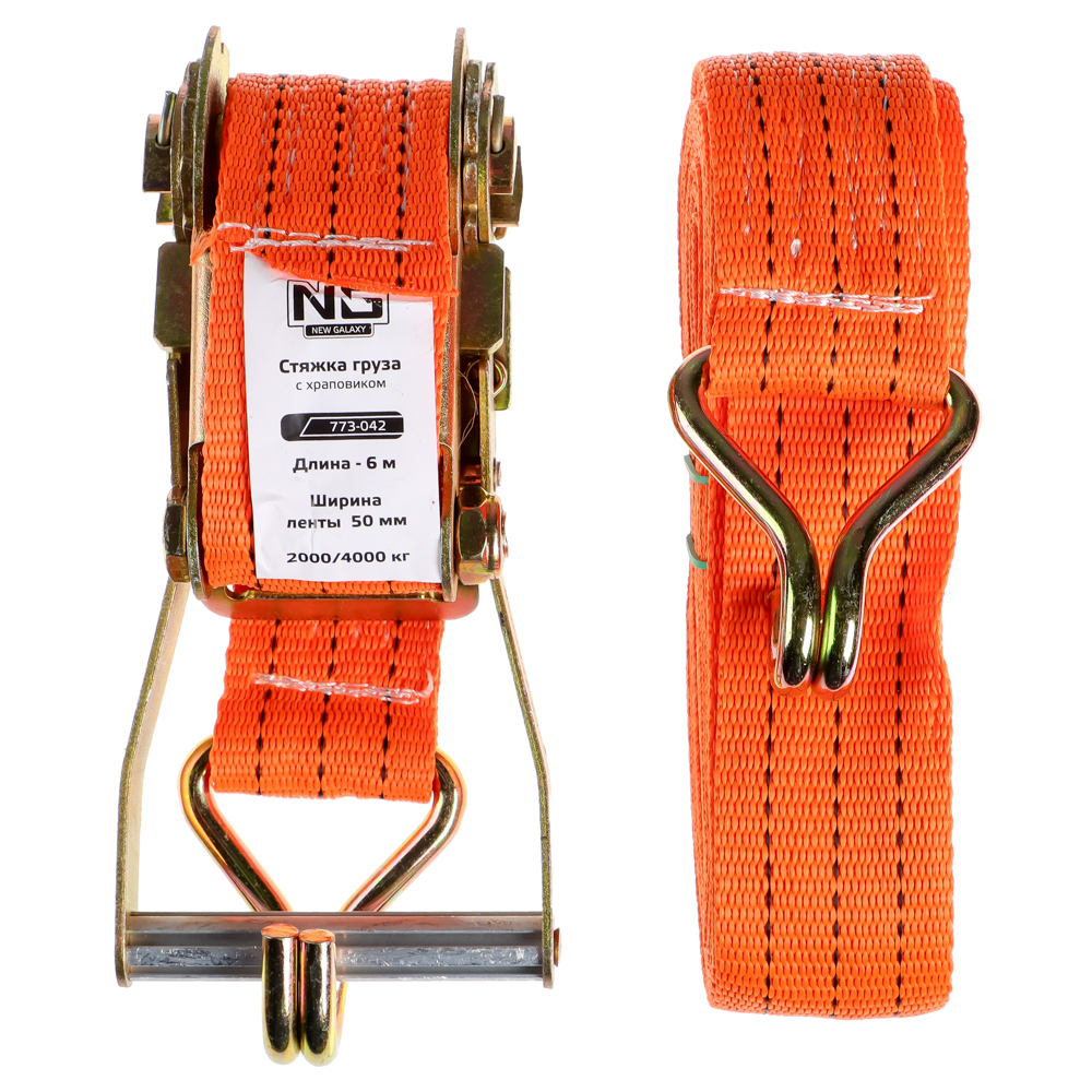 ЕРМАК / NG Стяжка груза 6 м, ширина ленты 50 мм, 2000/4000 кг, арт.№ 773-042
