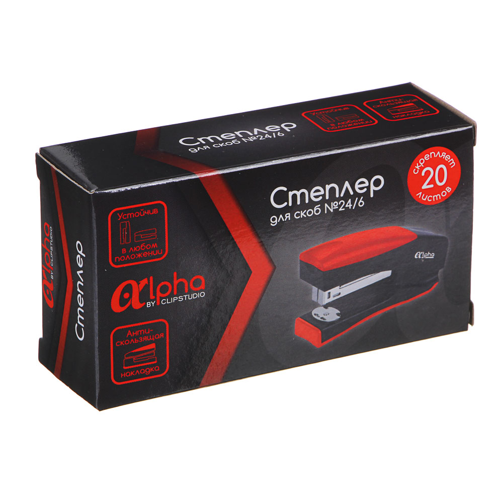 Степлер ClipStudio Альфа для скоб №24/6, до 20 листов, вертикально-горизонт, в карт.кор., арт.№ 598-137