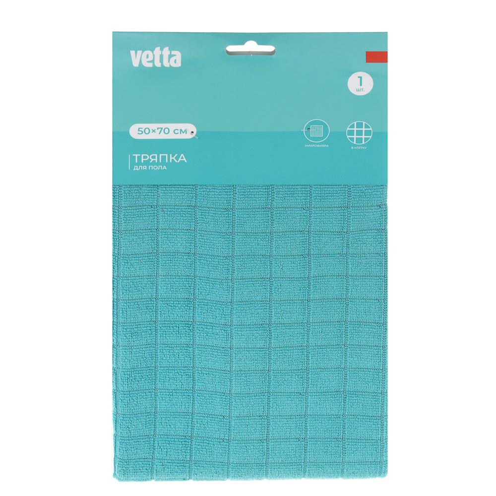 VETTA Тряпка для пола из микрофибры в клетку, 50х70см, 220г/кв.м, арт.№ 448-021