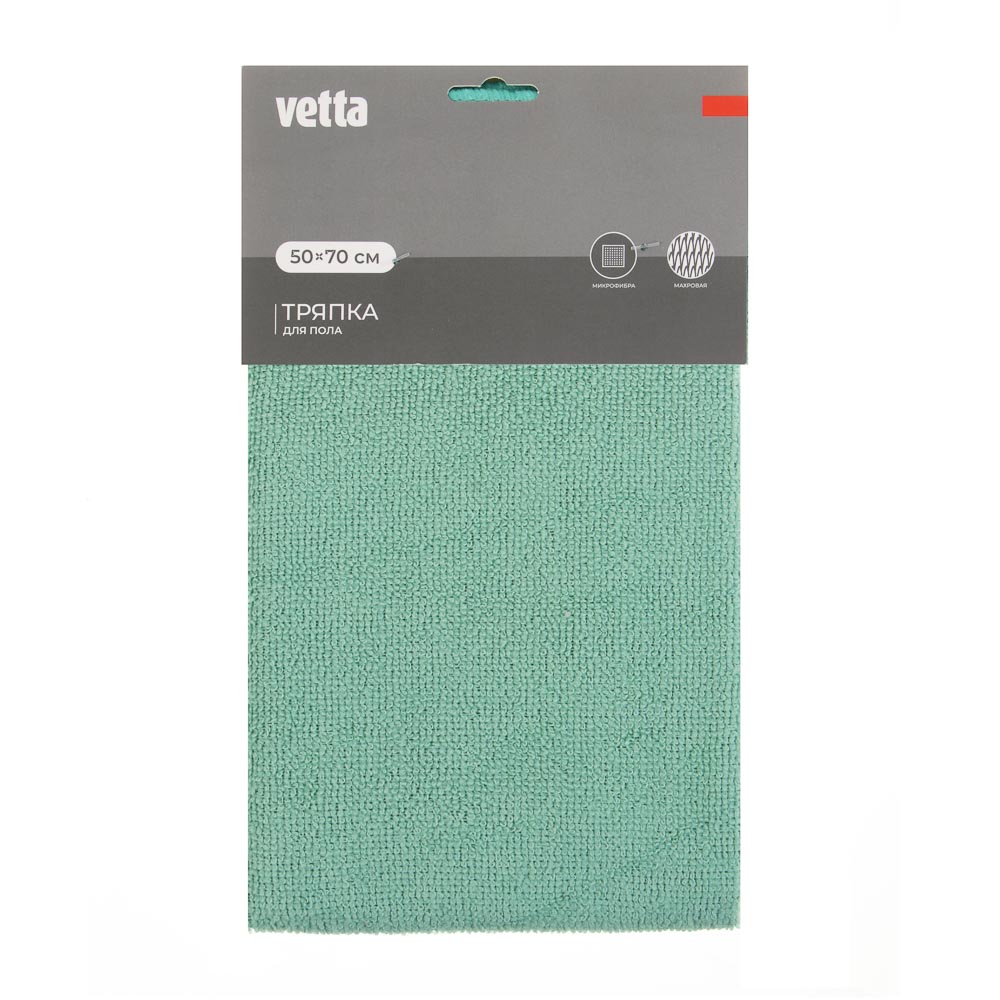 Тряпка для пола тм VETTA, 50х70см, микрофибра 220г/м2, 2 цвета, арт.№ 448-020