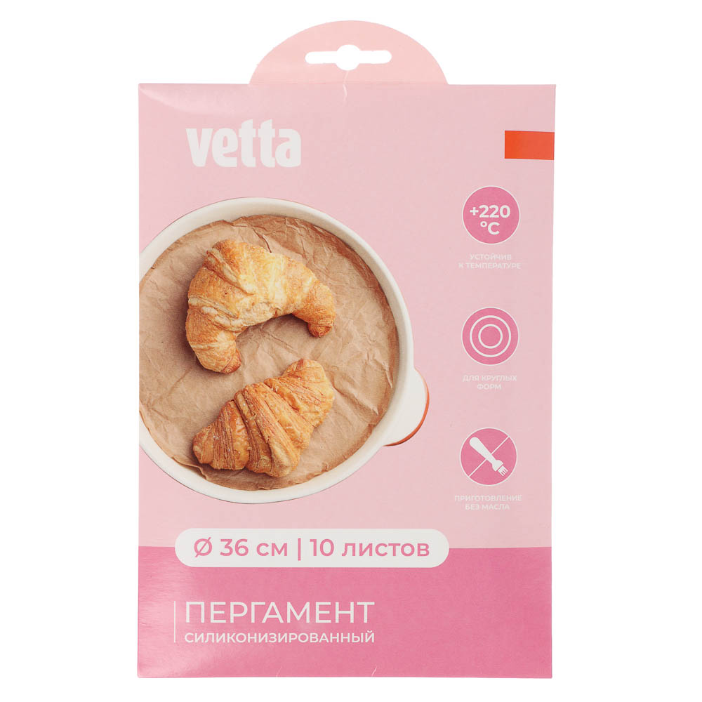 Пергамент тм VETTA, силиконизированный d36см, 10 листов, арт.№ 438-022