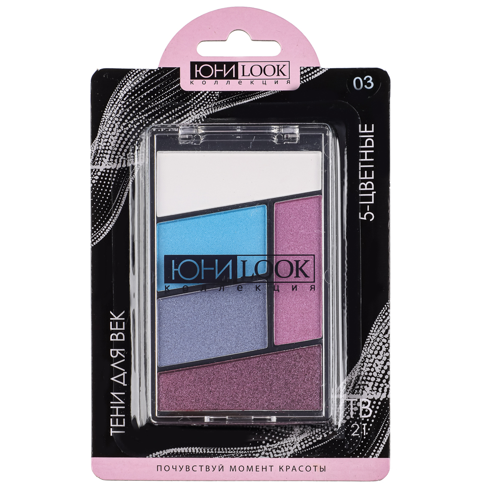 ЮНИLOOK Тени для век, 5-ти цветные 12г, 4 тона, ТВ-21, арт.№ 330-415