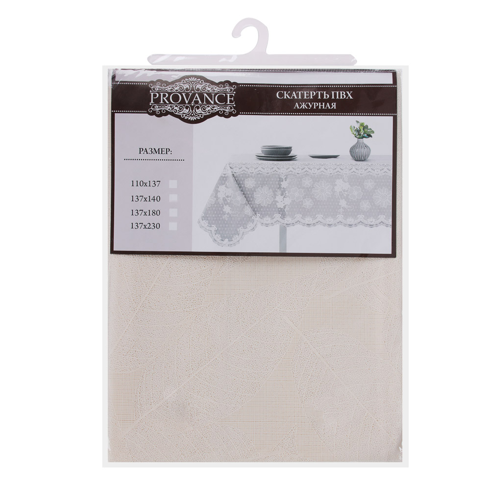 PROVANCE Скатерть ПВХ "Ажурная", 137х140см, 6 дизайнов, арт.№ 479-274