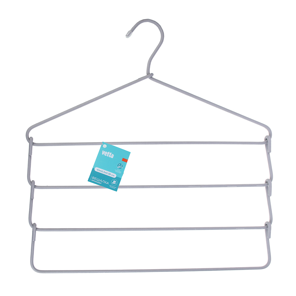 Вешалка для одежды тм VETTA, 4 уровня, 41х42,5х0,38 см, метал. с текстильным покрытием, 2 цвета, арт.№ 456-152