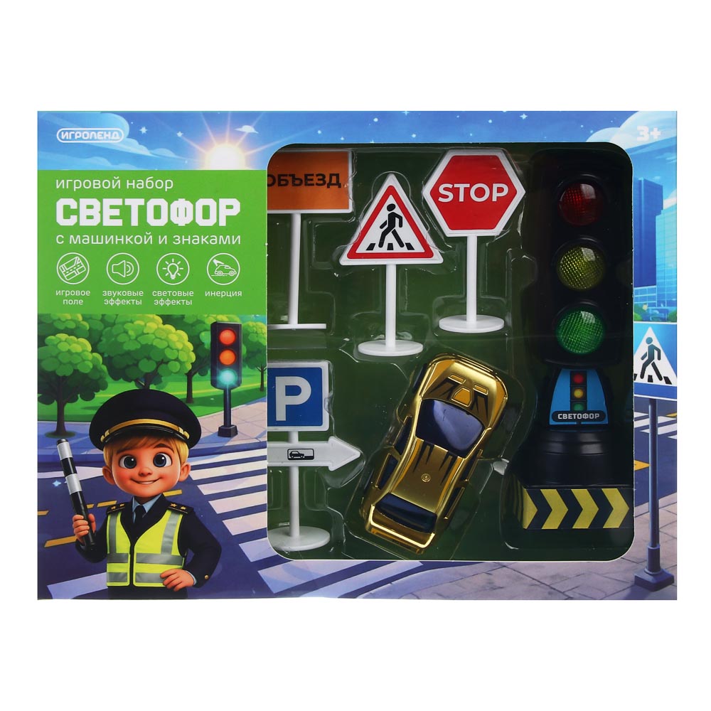 Игровой набор, тм ИГРОЛЕНД, "Светофор", машинка, дорожные знаки, свет, звук, инерция, 3хLR44, PP, арт.№ 276-184
