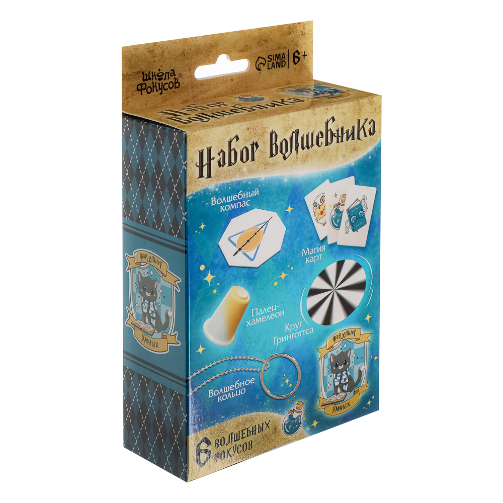 Набор волшебника "Фокусы", 6 фокусов, 10,5x4,5x15см, инструкция в комплекте, 4 дизайна, арт.№ 283-205