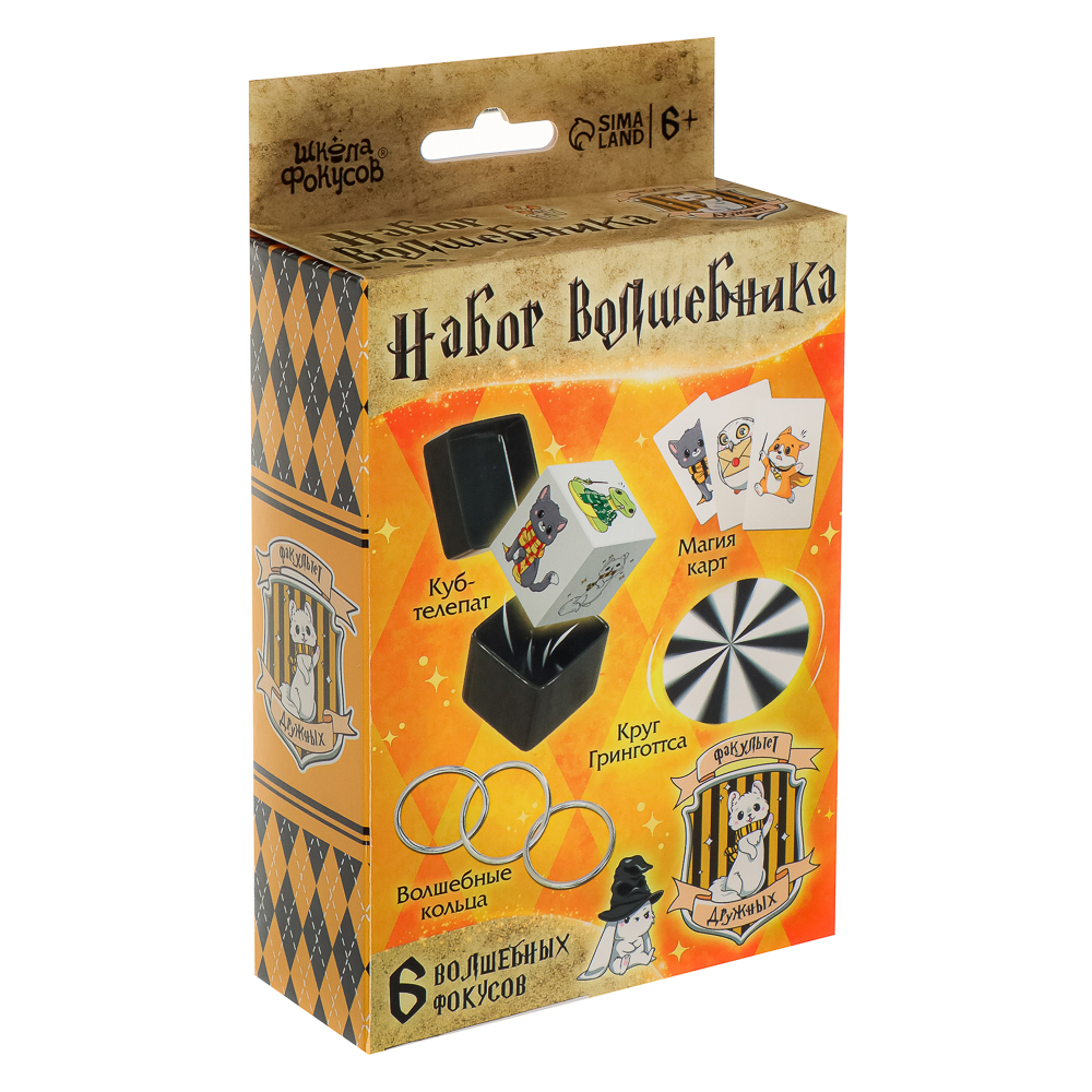 Набор волшебника "Фокусы", 6 фокусов, 10,5x4,5x15см, инструкция в комплекте, 4 дизайна, арт.№ 283-205