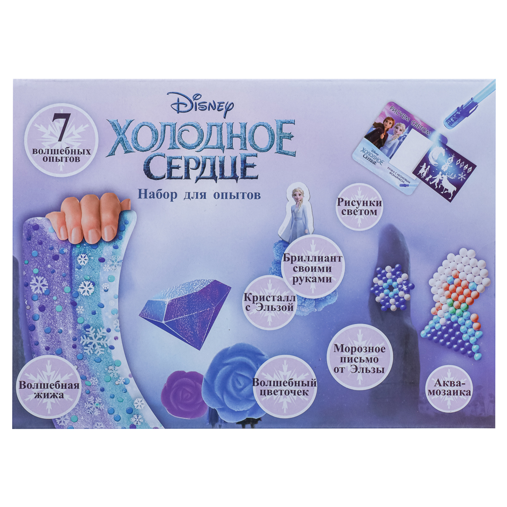 Набор для опытов "Большой набор опытов: 7 волшебных опытов, 25х18х4,5см, 2 дизайна, арт.№ 283-206