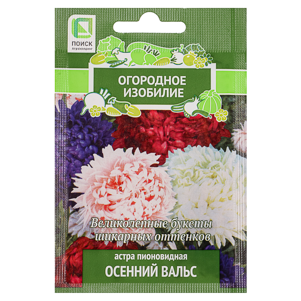 Семена Астра пионовидная Осенний вальс 0,3 гр ОИ, арт.№ 179-533