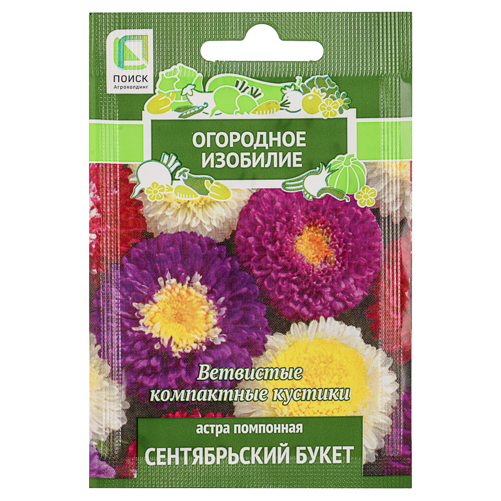 Семена Астра помпонная Сентябрьский букет 0,3гр ОИ, арт.№ 179-534