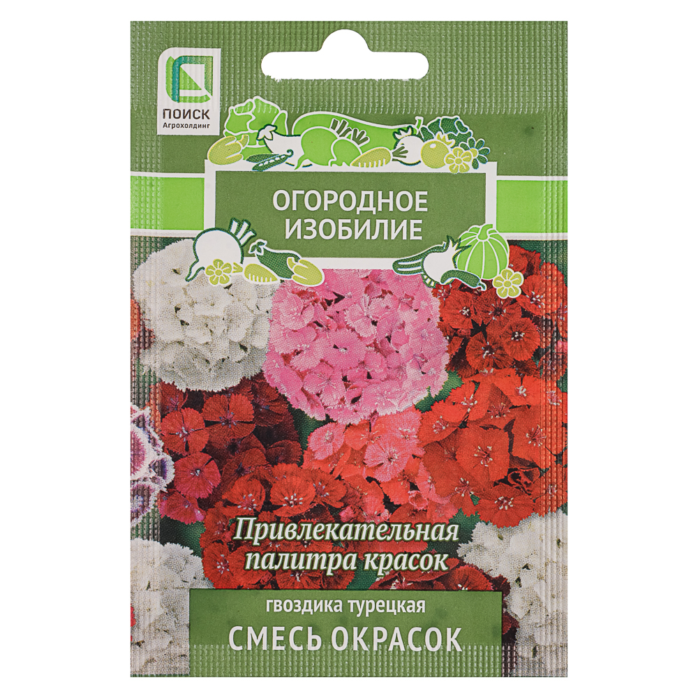 Семена Гвоздика турецкая Смесь окрасок 0,25гр ОИ, арт.№ 179-536