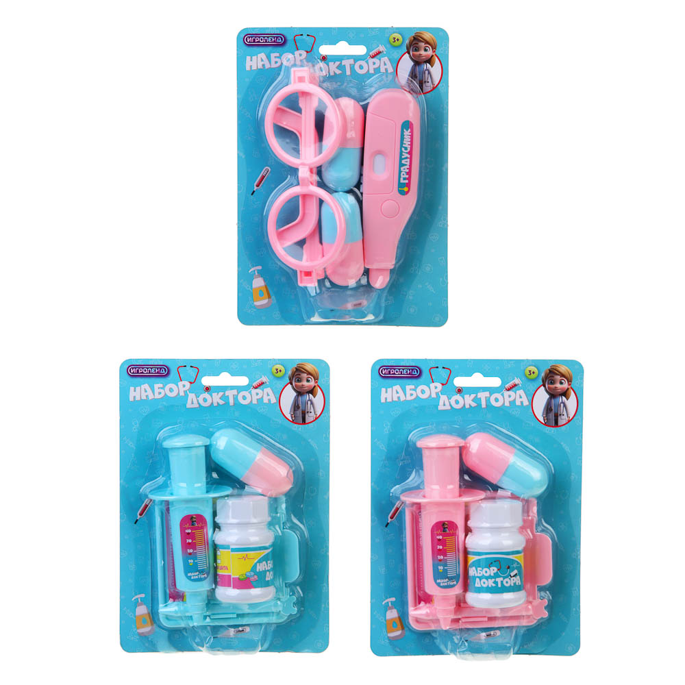ИГРОЛЕНД Набор доктора, PP, ABS, 12,5х3,5х17,5, арт.№ 294-208