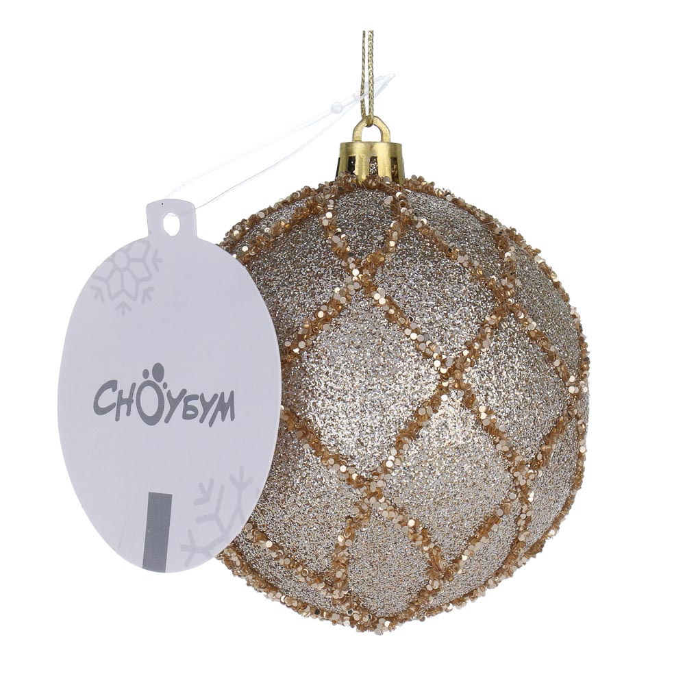 СНОУ БУМ Шар пластик 8 см, шампань, с рисунком, арт.№ 373-630
