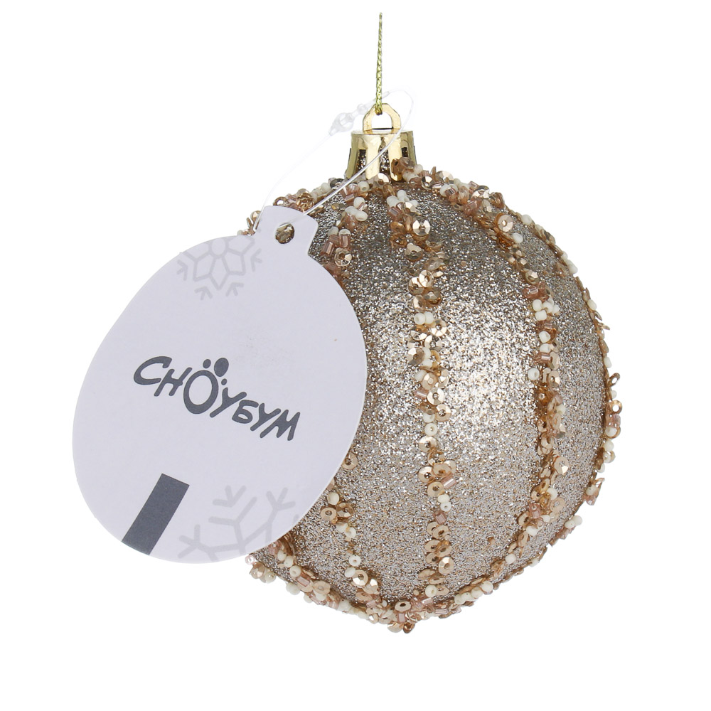 СНОУ БУМ Шар пластик 8 см, шампань, с полосками, арт.№ 373-631