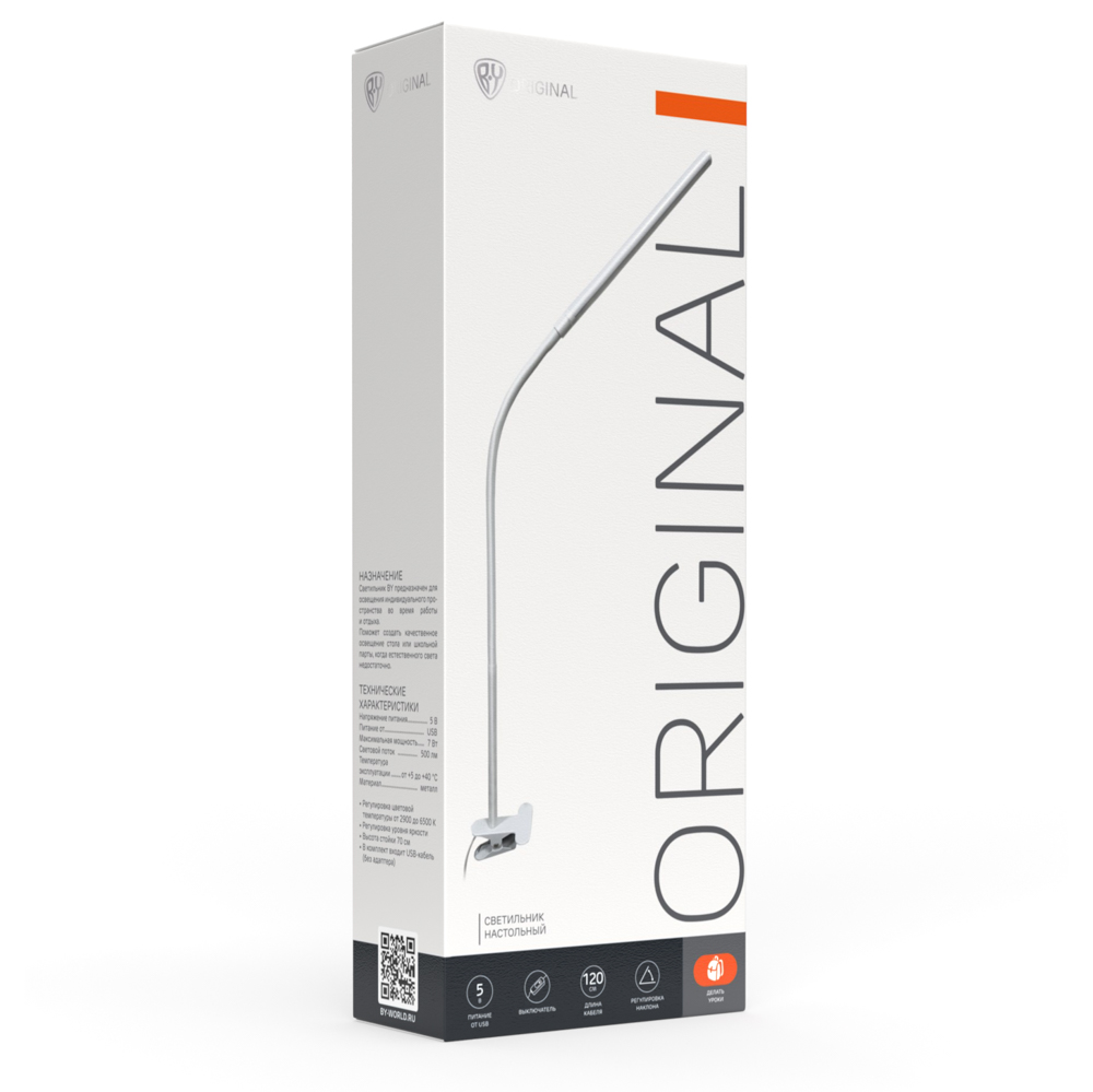 Светильник настольный BY LED 500Lm металл прищепка, арт.№ 476-381