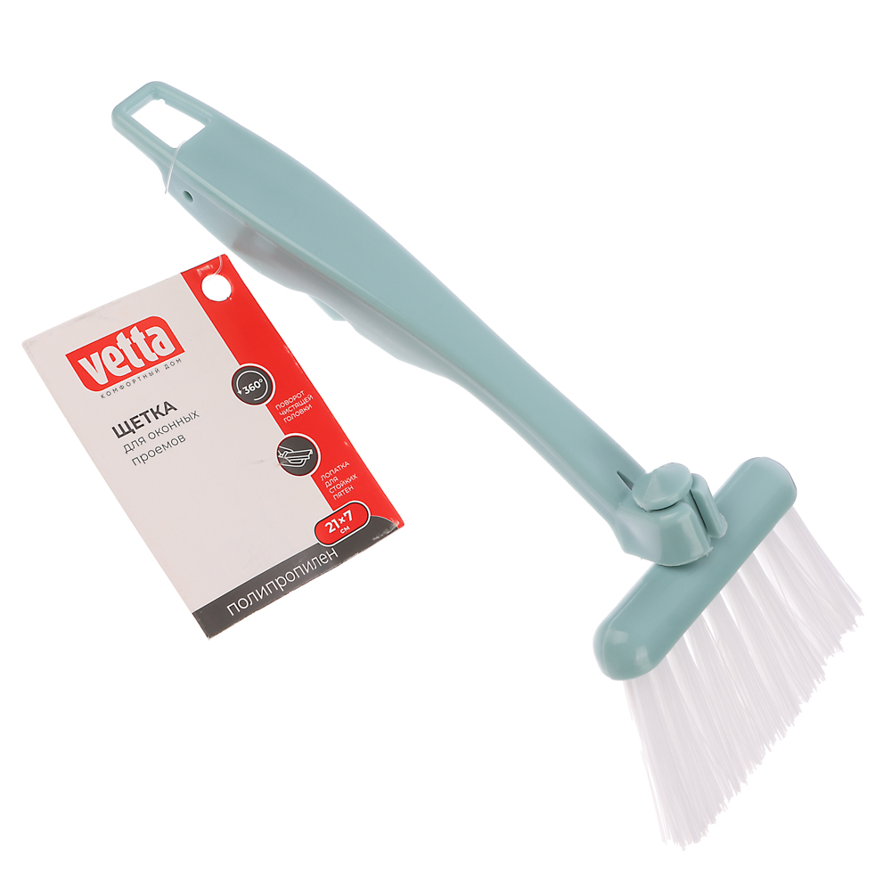 Щетка для чистки оконных проемов тм VETTA, поворот 360 гр., 21х7см, пластик, арт.№ 445-381
