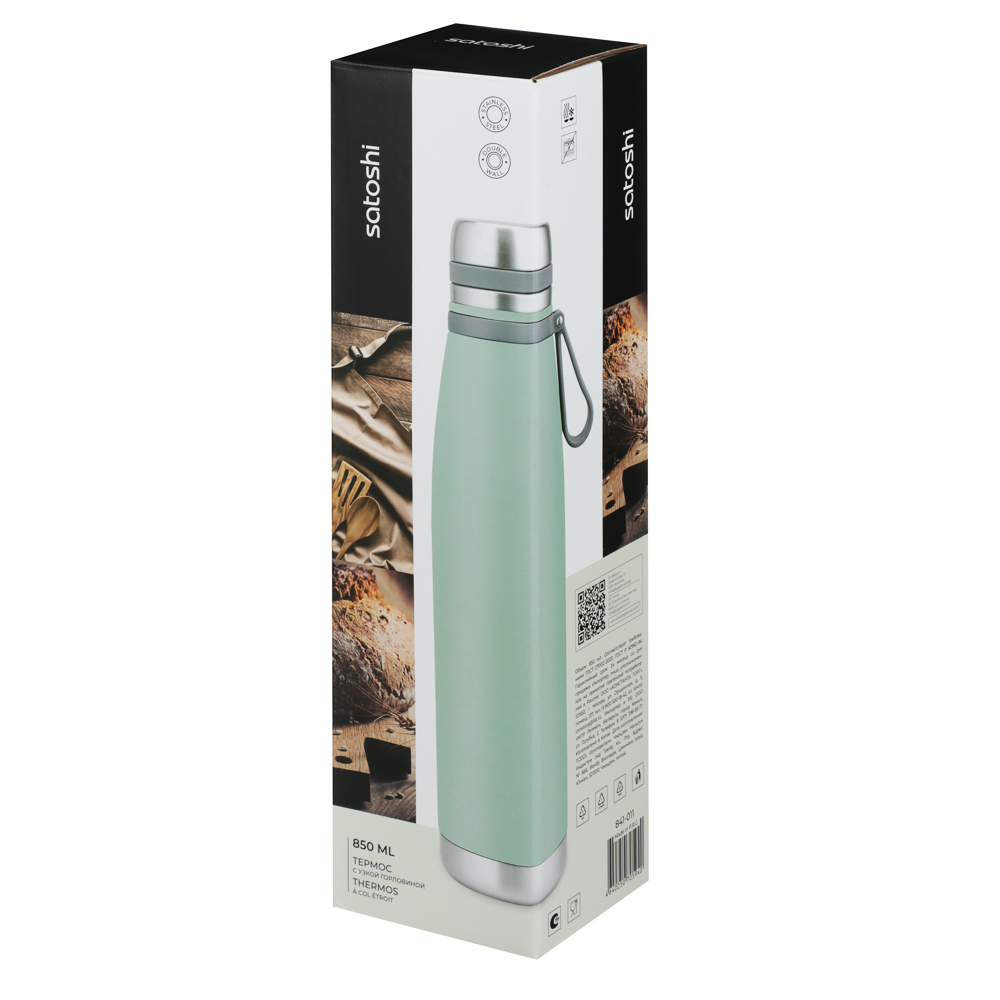 SATOSHI Монте Термос 0,85л для напитков, нержавеющая сталь 18/10, арт.№ 841-011