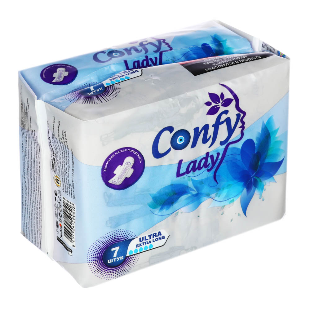 Прокладки гигиенические CONFY Lady ULTRA EXTRALONG ,п/э, 7шт, арт.№ 941-008