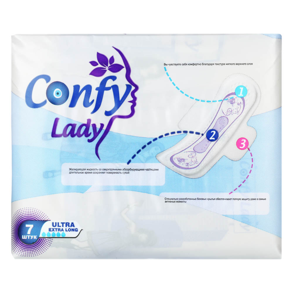 Прокладки гигиенические CONFY Lady ULTRA EXTRALONG ,п/э, 7шт, арт.№ 941-008