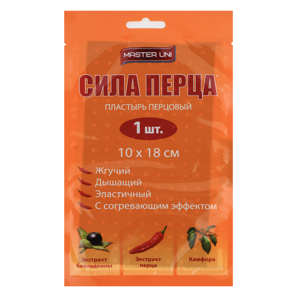 Пластырь медицинский перцовый MASTER UNI Сила Перца, 10х18 см, перф., 5шт, арт.№ 360-192