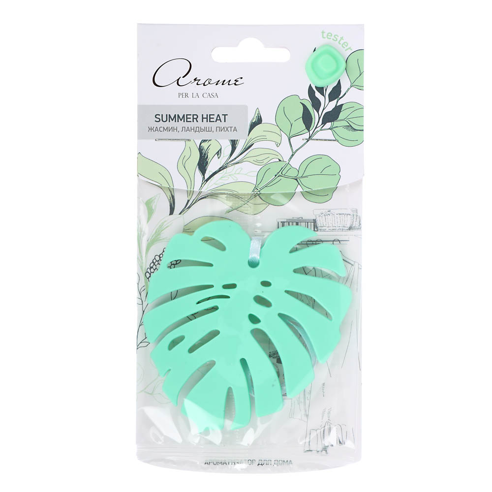 Ароматизатор для дома "Монстера" Summer heat, арт.№ 425-233
