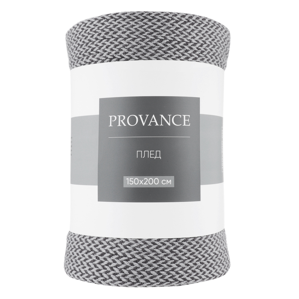 PROVANCE Плед жаккардной вязки, акрил, 150х200см, серый, арт.№ 486-167