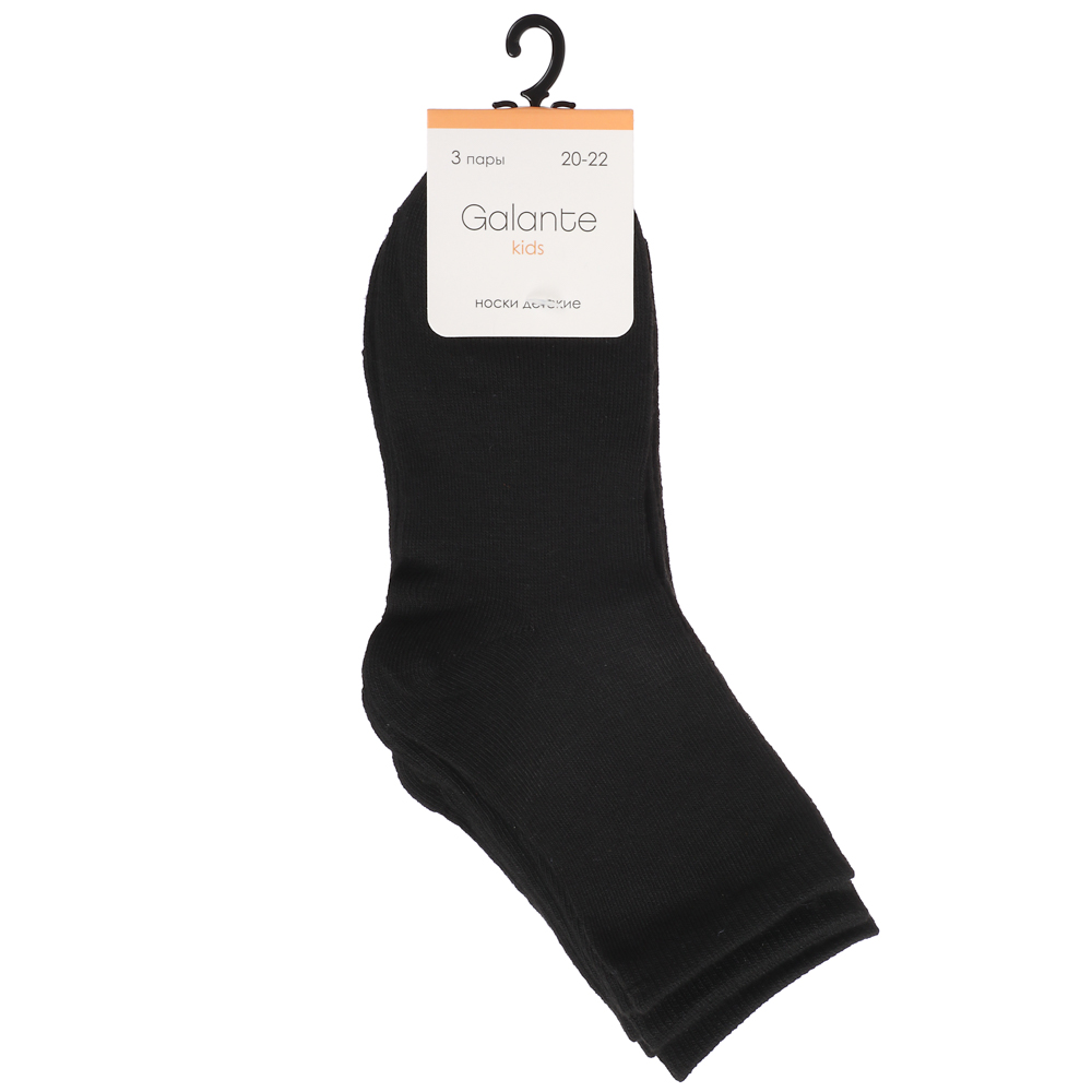 Носки детские 3 пары, 16-22 р-р, 78% хлопок, 20% спандекс, 2% латекс, арт.№ 019-113